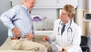 Diagnosis of hip joint disease